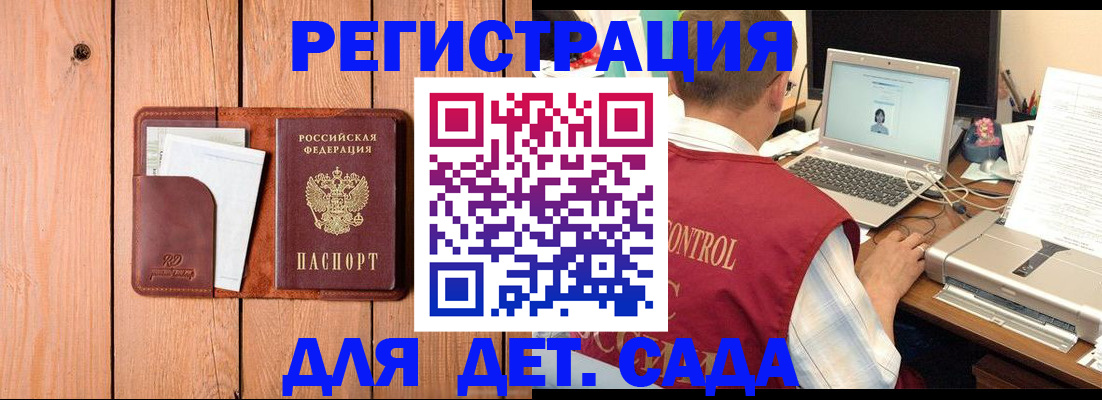 пропишу в квартире в Химках